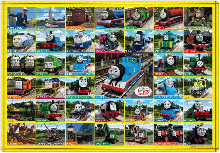 トップ100トーマス キャラクター 一覧 全イラスト集