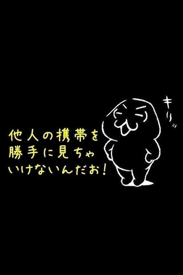 綺麗なロック 画面 ジョジョ 壁紙 Iphone 最高の花の画像