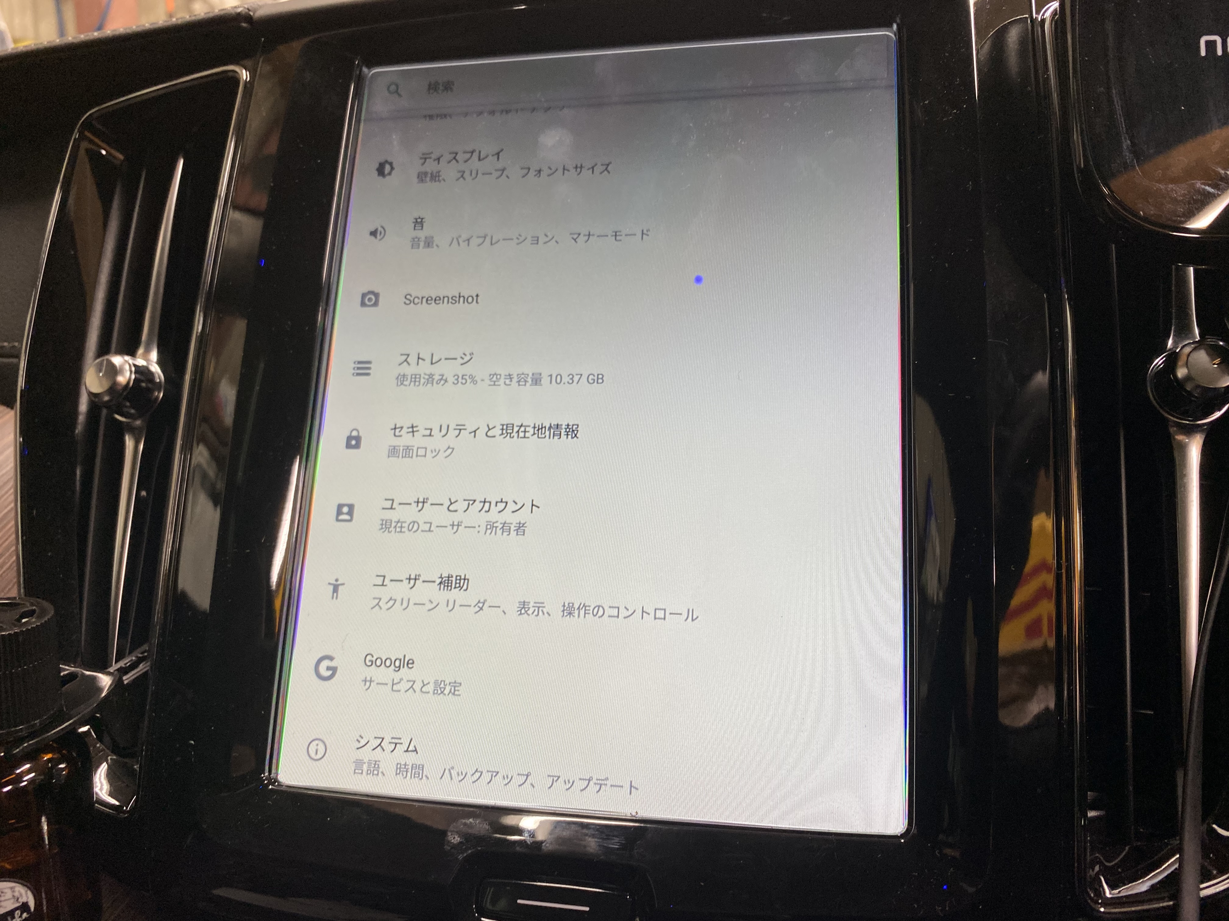 Fire タブレット 壁紙 1578 Fire タブレット 壁紙 横画面