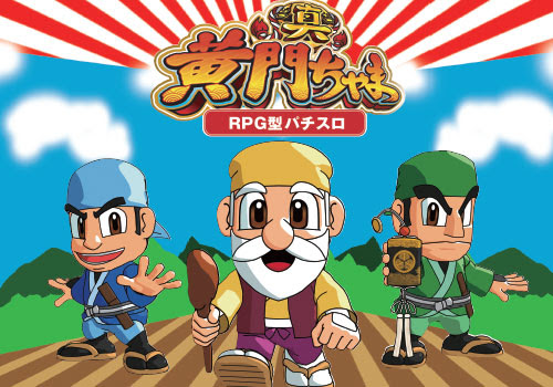 50 素晴らしい水戸 黄門 キャラクター ただのディズニー画像