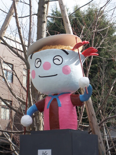 最高てん どん まん イラスト アニメ画像