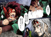 かっこいい 鬼滅の刃 鬼化 イラスト かっこいい 鬼滅の刃 鬼化 イラスト