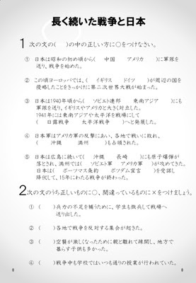 最新5年生 社会 低い土地のくらし プリント 子供のための最高のぬりえ