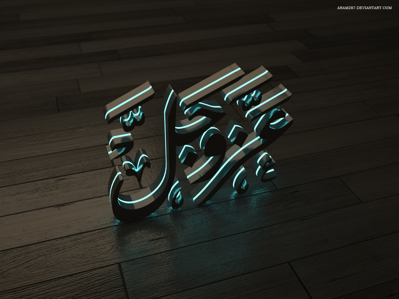 Gambar Wallpaper 3d Islami Gambar DP BBM