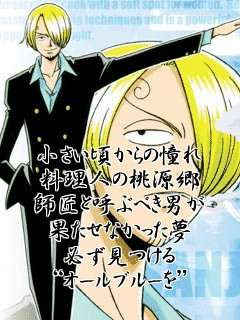 ディズニー画像ランド 新着かっこいい アニメ 壁紙 アニメ 名言 待ち受け