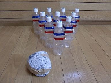 0以上 ボーリング 手作り ペットボトル ボーリング 手作り ペットボトル Gambarturah5iv