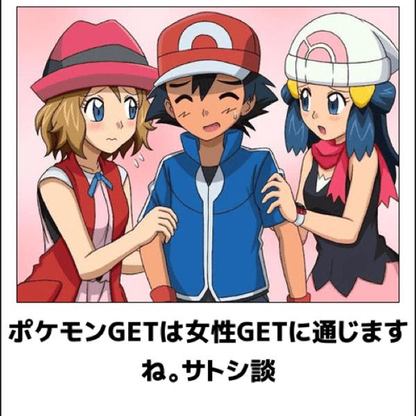 ラブリーポケモン じゃれ つく ディズニー画像のすべて