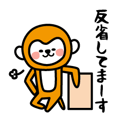 動物画像のすべて 75 かっこいい かわいい 猿 イラスト