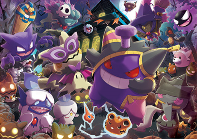 最高のコレクション ゴース ポケモン イラスト ポケモンの壁紙