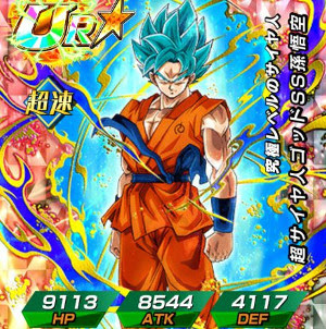 人気のダウンロード ドラゴンボール 悟空 Ss 100 で最高の画像