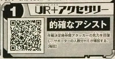すごい ドラゴンボール ヒーローズ アルティメット ミッション 2qr 画像hd