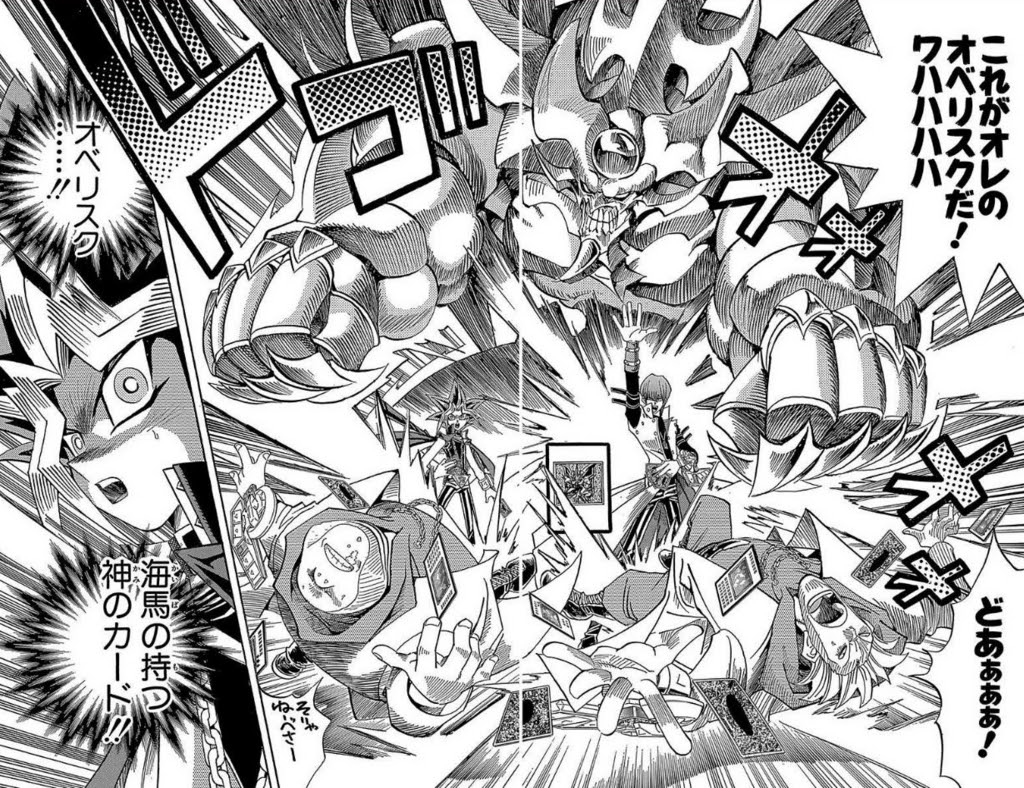 驚くばかり遊戯王 漫画 面白い 最高の動物画像