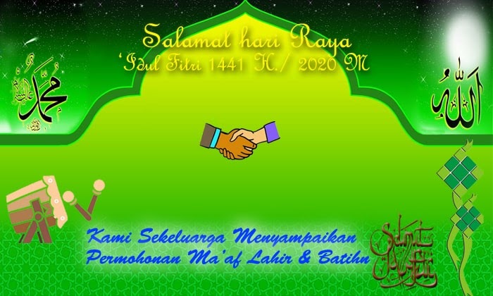 Foto Kartu  Ucapan  Selamat Hari Raya Idul Fitri 2022 