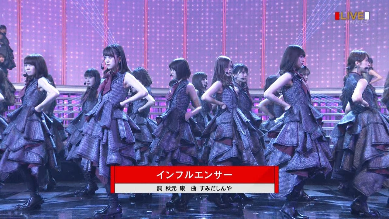 おしゃれな 乃木坂 紅白 衣装 18 サマロンデ