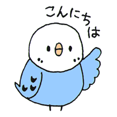 無料イラスト画像 新着ゆるい インコ イラスト かわいい