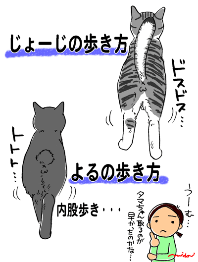 新着猫 歩く 後ろ姿 イラスト ディズニー画像のすべて
