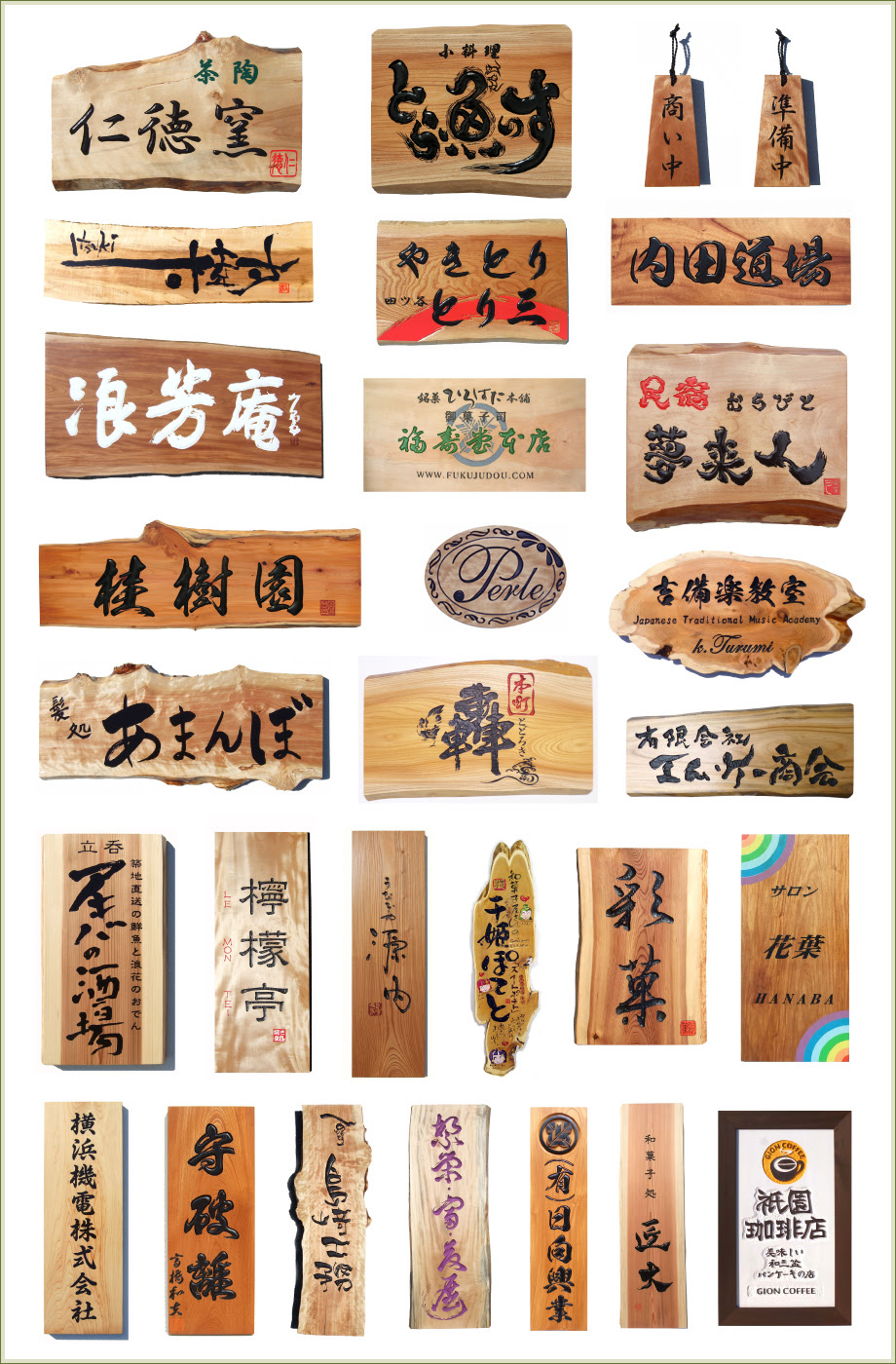 無料ダウンロード木製看板 画像 美しい花の画像