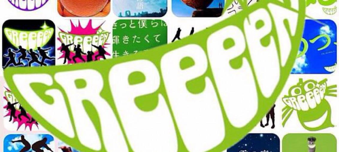 Hd限定greeeen 壁紙 Pc 最高の花の画像