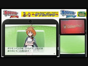 ぜいたく ポケモン プラチナ 図鑑 完成 方法 画像ブログ