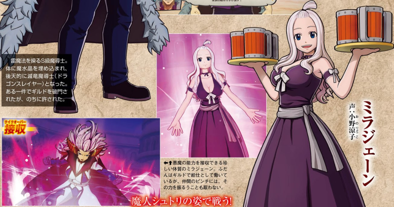 Fairy Tail Game Ps4 Playable Characters Fairy Tail