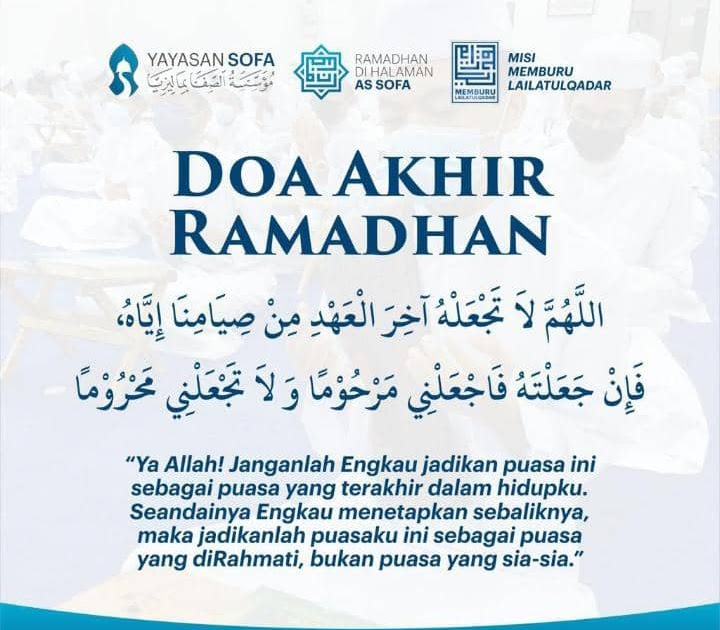 Doa Akhir Ramadhan / Https Encrypted Tbn0 Gstatic Com Images Q Tbn