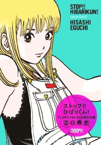動物画像無料 ラブリー江口 寿史 イラスト 壁紙
