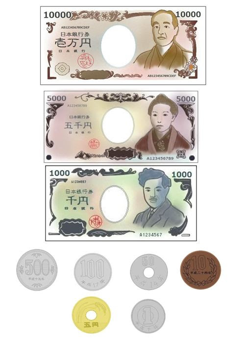 最高 50 お金 イラスト 教材 サンセゴメ