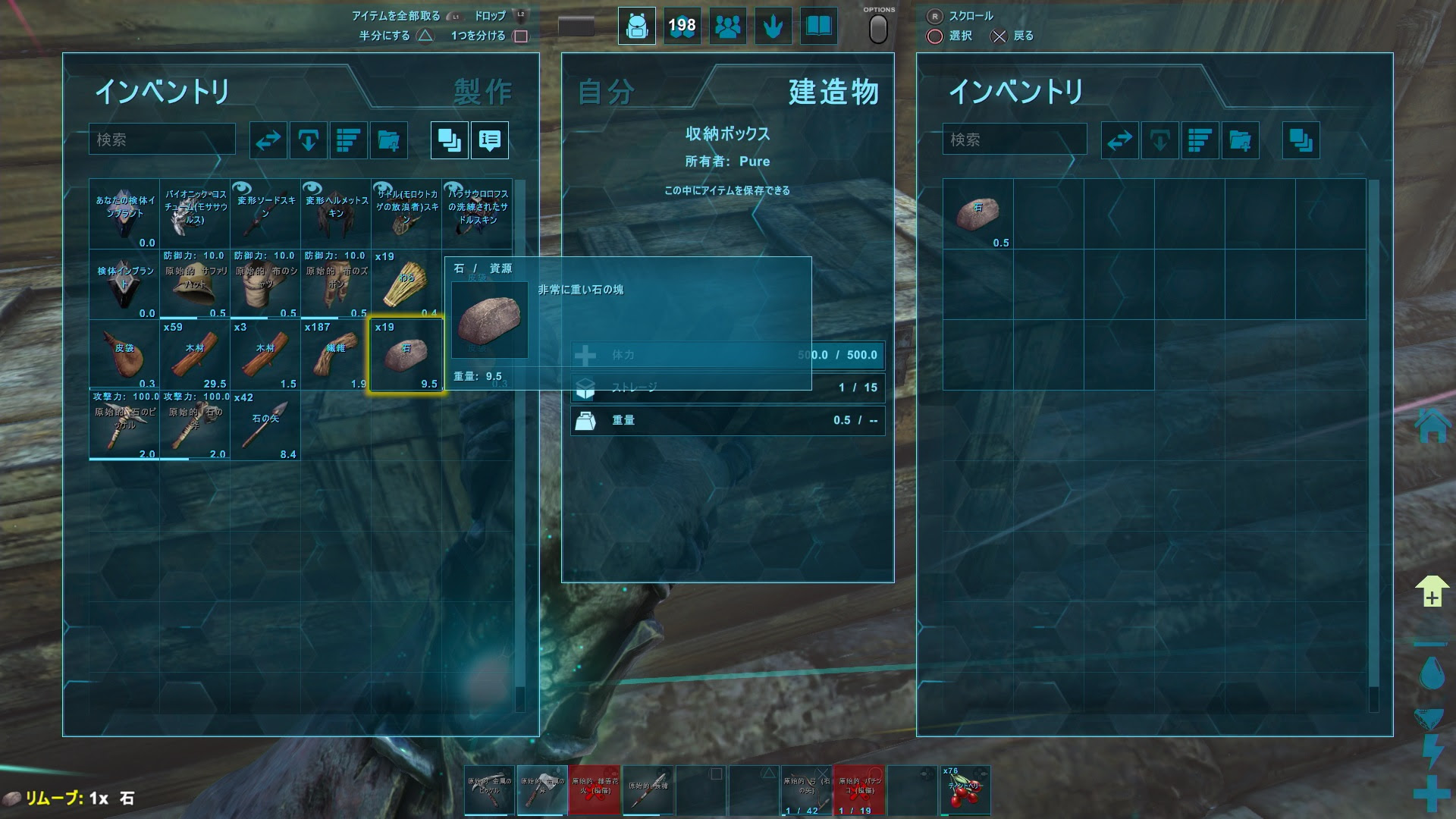 ベスト Ark ダメージ表示 Pc 4765 Ark ダメージ表示 Pc