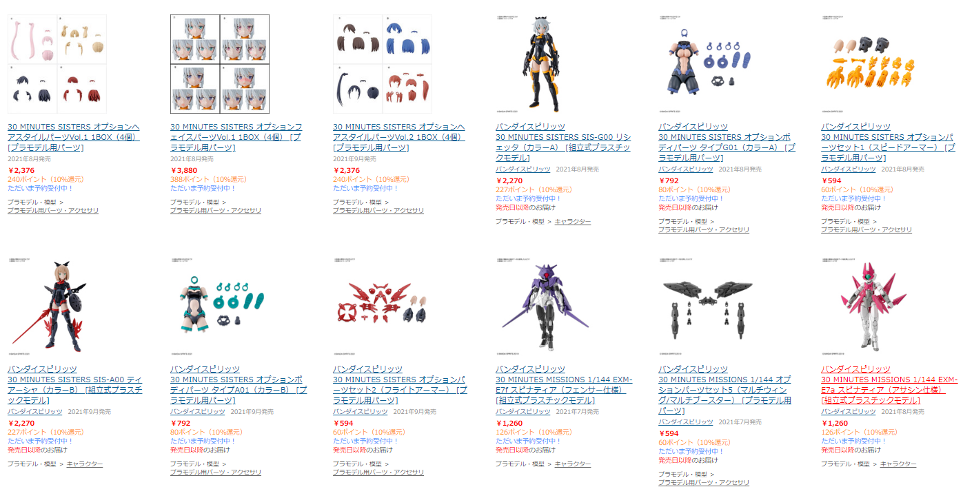 Jozpictsirs3g 100以上 ヨドバシ ガンプラ 予約開始時間 ヨドバシ ガンプラ 予約開始時間