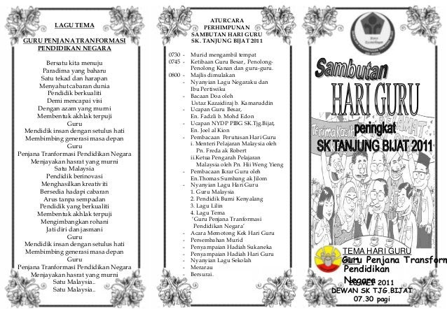 Contoh Buku Program Sambutan Hari Raya - Gontoh