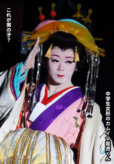 現代の髪型 ロイヤリティフリー大衆 演劇 女形 人気