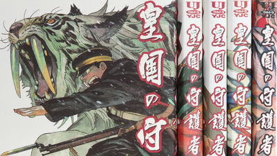 伊藤 龍 漫画 家 世界漫画の物語