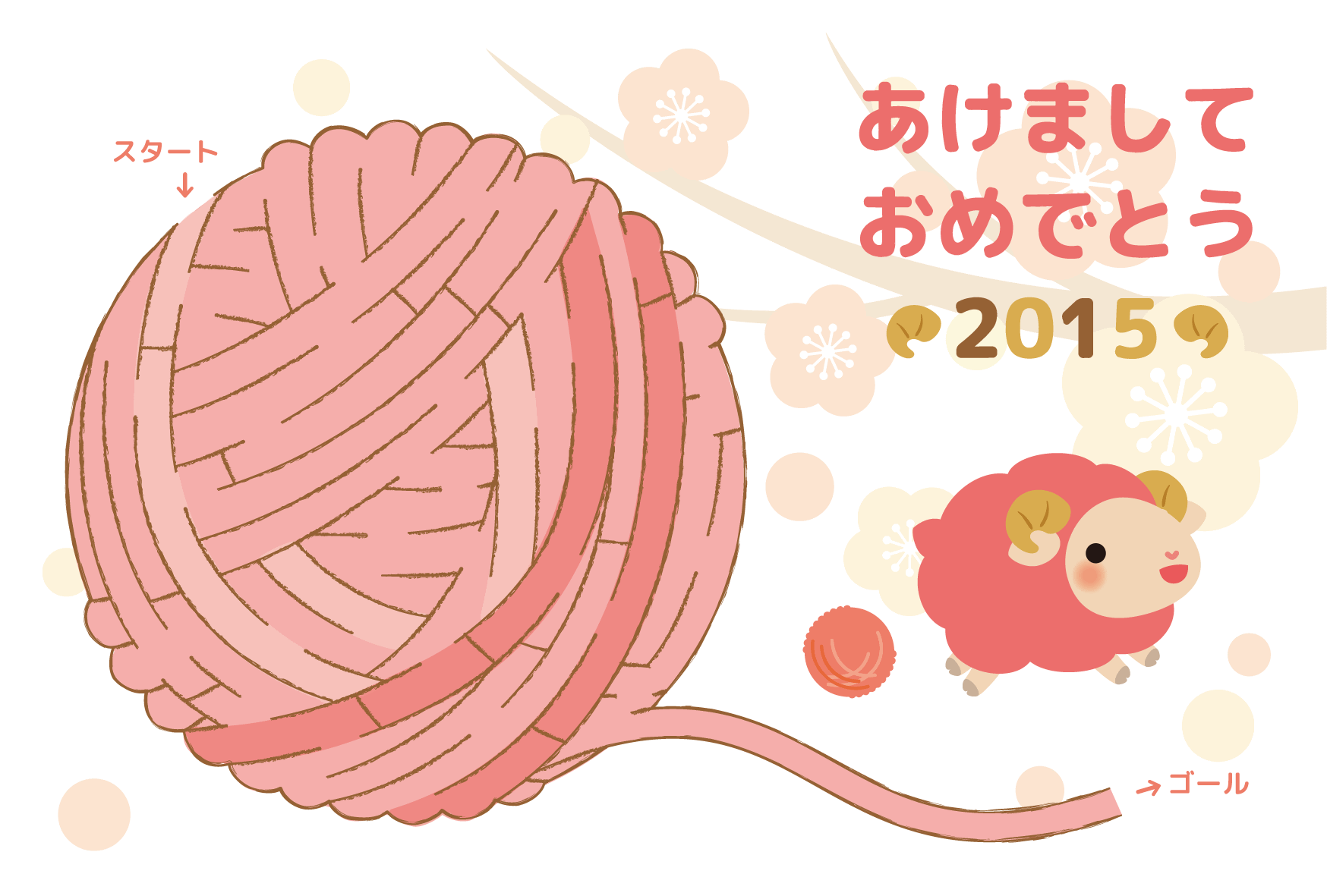 トップ100年賀 15 イラスト ただのディズニー画像