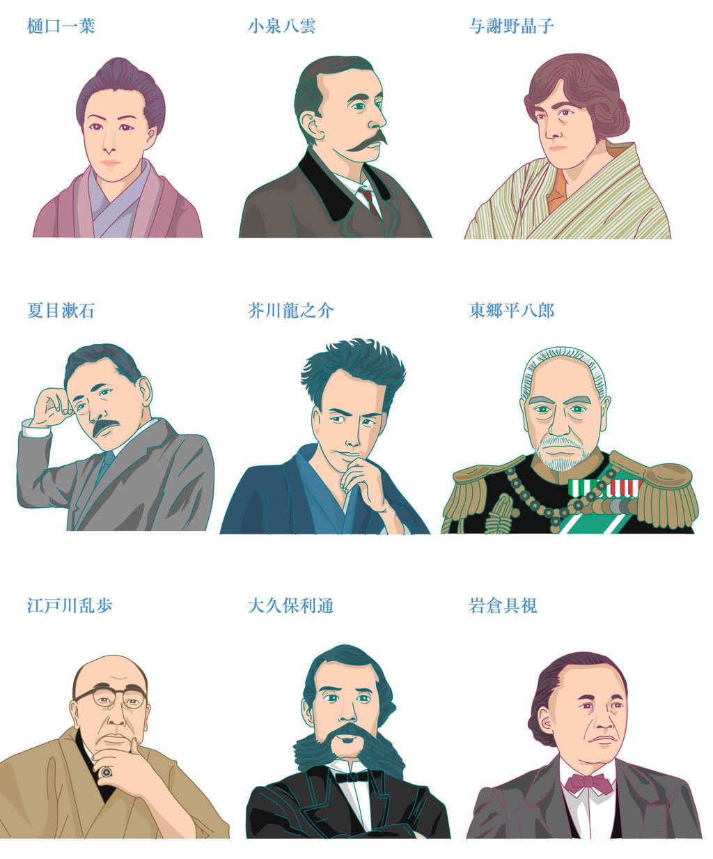 イケメン かっこいい 歴史 人物 イラスト Jospictjalfdl