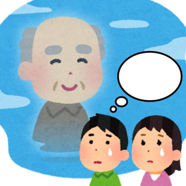 最も人気のある しげ ぞう イラスト Ituirasuto