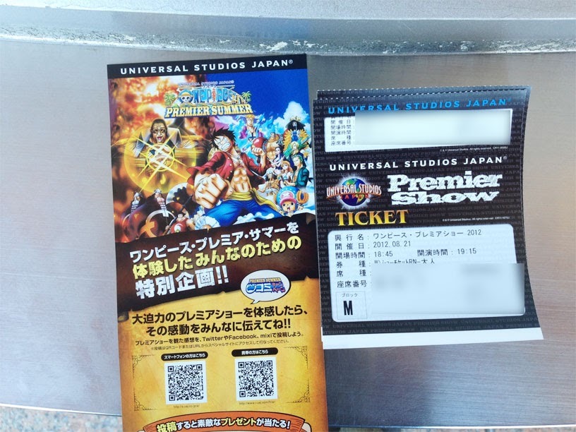ワンピース プレミアショー チケット