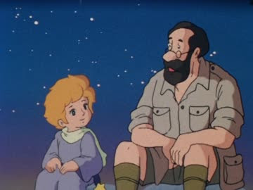 元の星の王子様 アニメ アニメ画像