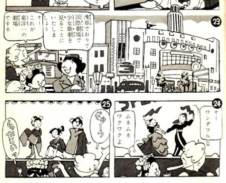 あんみつ姫 漫画 検索画像の壁紙