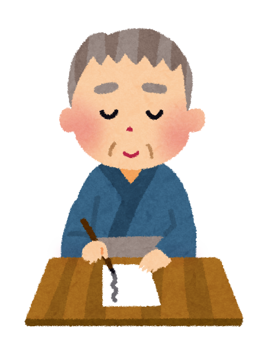 動物の画像について ベスト50 ホテル イラストや