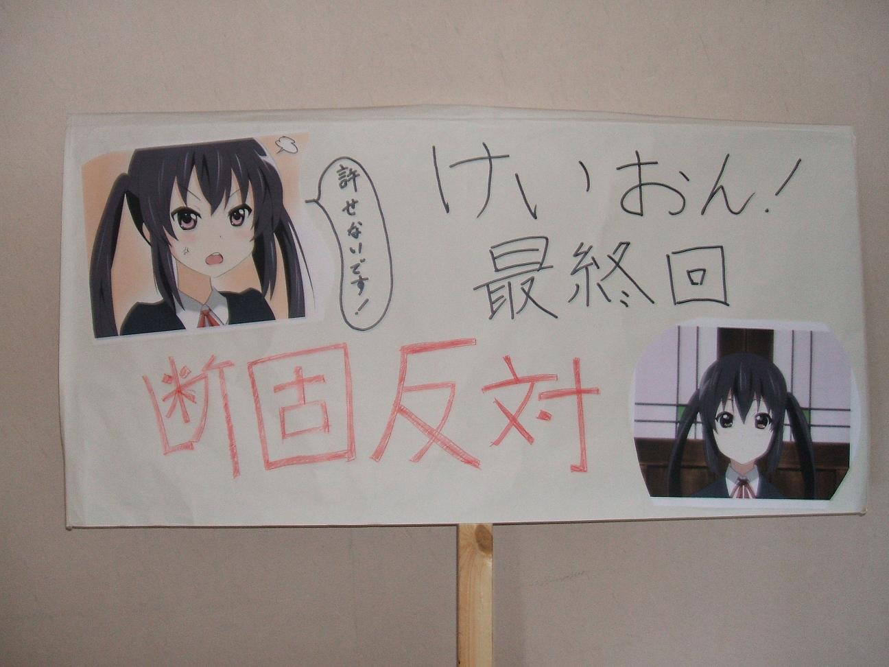 最高の壁紙hd 壮大 けい おん 最終 話