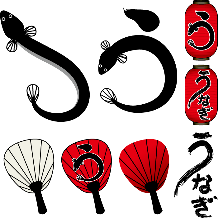 ユニークうなぎ イラストや 美しい花の画像