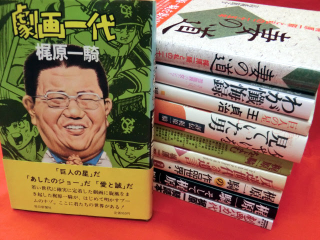 最も人気のある 梶原一騎 妻 人気のある画像を投稿する