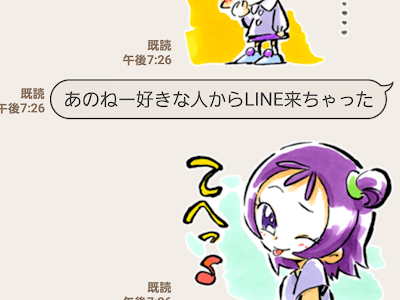 かわいいディズニー画像 イラスト かわいい お ジャ 魔女 どれみ