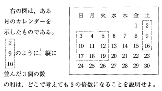 ベスト中2 数学 式の計算 問題 最高のぬりえ