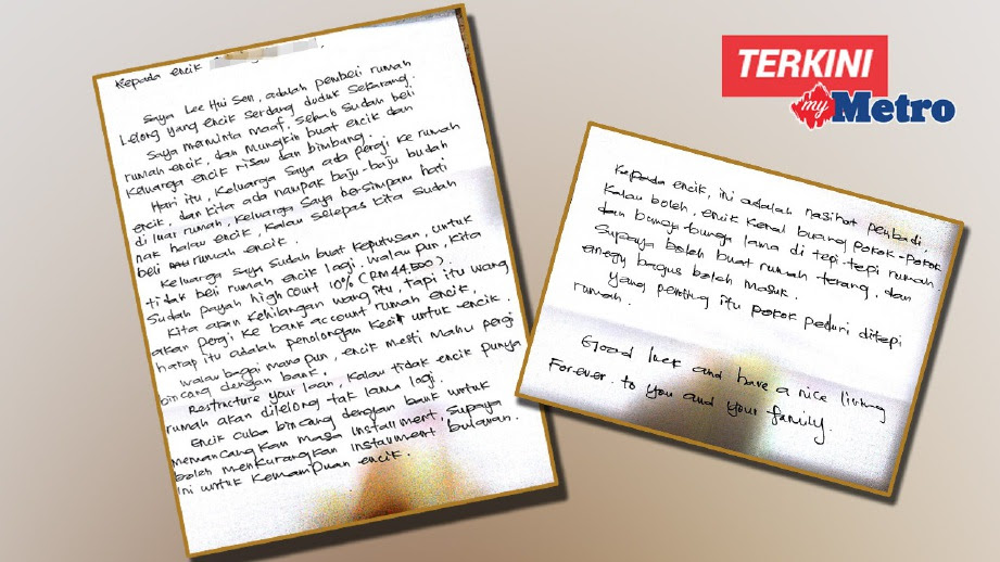 Surat Tidak Rasmi Aktiviti Semasa Cuti Sekolah - Surat Ras