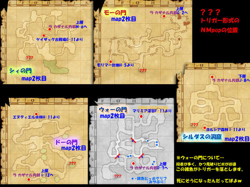 クール ラカザナル宮内郭 最優秀ピクチャーゲーム