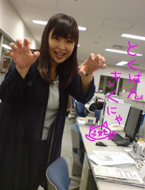画像 大橋由佳 マネージャー 大橋由佳 マネージャー Mbaheblogjpmx2d