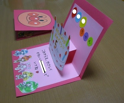 新鮮な誕生日カード 手作り 子供 向け かわいい子供たちの画像