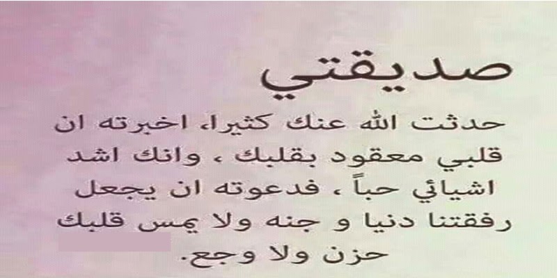 رسالة تعبير عن حب