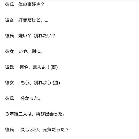 中学生 Line ステータスメッセージ 恋愛 8134 中学生 Line ステータスメッセージ 恋愛